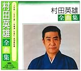 ���c�p�Y�S�ȏW