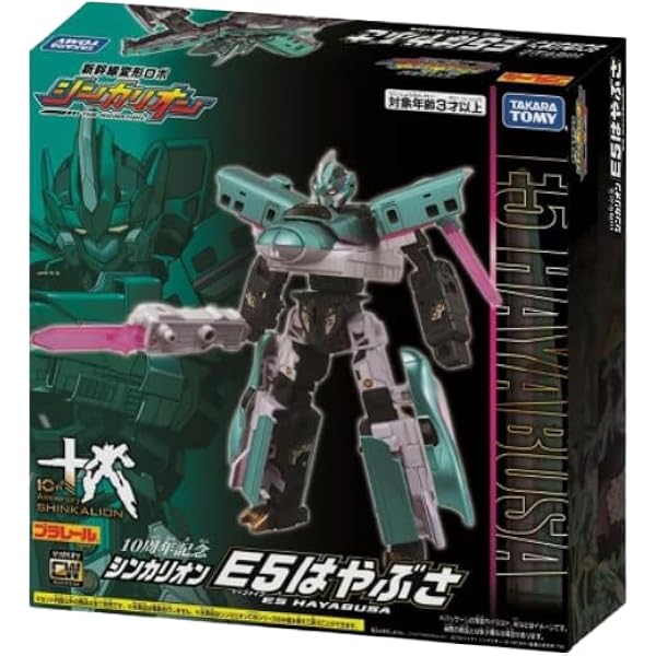 Amazon.co.jp: 新幹線変形ロボ シンカリオンDVD BOX3(通常版) : 佐倉