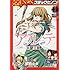 「月刊コミックゼノン2018年3月号」