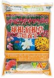 平和 球根・宿根草の培養土 14リットル