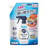 キュキュット あとラクミスト つめかえ用 750ml ★食器洗いがラクになる★