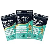 URECI プロテオプラス30粒入り(3袋セット) プロテオグリカン サプリ サプリメント 非変性 2型コラーゲン II型コラーゲン UC-2 UC-II コンドロイチン MSM PTPシート仕様 1日1粒目安 日本製 約3ヶ月分