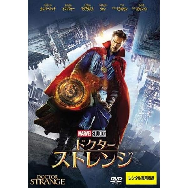 MARVEL DVD レンタル　marvel　洋画 2503.jpg