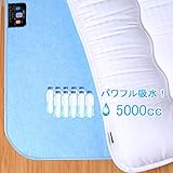 除湿シート 寝具用除湿マット 調湿シート 敷布セミダブル 除湿センサー付き 湿気取り 洗える シリカゲル入り 吸水性 防ダニ 防カビ 消臭