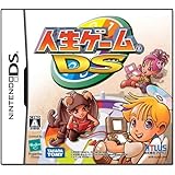 人生ゲームDS