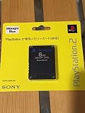 PlayStation 2専用メモリーカード (8MB) ミッドナイト・ブルー