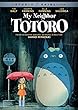 My Neighbor Totoro / [DVD] [Import]