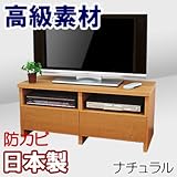 家具工場直販 高級素材（デルナチュレ化粧合板仕様） 引出し付き ローボード （幅110/ナチュラル） 日本製 テレビ台 ＴＶラック ＴＶボード 家具ファクトリー (幅110cmタイプ, ナチュラル【デルナチュレ仕様・木目】)