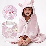 名入れ刺繍代込 ギンガムマカロン ギフトセット1（ピンク） フード付きバスタオル+スタイ1枚 今治産 (0～3歳用) のし・包装・メッセージカード対応