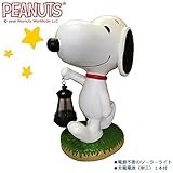 PEANUTS SNOOPY ソーラーランタン スヌーピー KS-1201