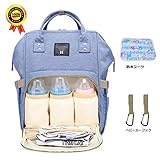 BRIGHTSHOW マザーズバッグ マザーズリュック ママバッグ 大容量 多機能 おしゃれ 盗難防止ポケット 保温ポケット付き 出産準備 お出産祝い 旅行 花見 含む ベビーカーベルト+ 隔尿垫 (