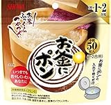 昭和 お釜にポン 1~2合用 50粒【おトクな2袋セット】