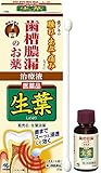 【第3類医薬品】生葉液薬 20g ×3