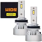 HID屋 H8 H11 H16 10400lm LED フォグランプ 黄色 イエロー 3000K 爆光 車検対応 Mシリーズ 2本1セット