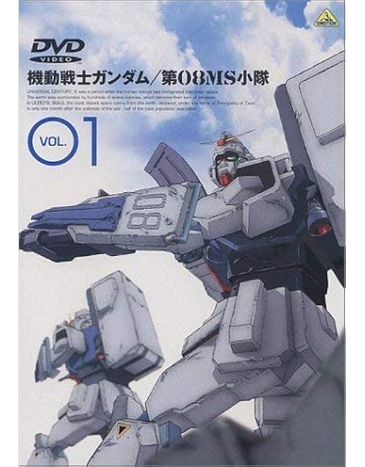 Amazon.co.jp: 機動戦士ガンダム0083 STARDUST MEMORY 全4巻セット
