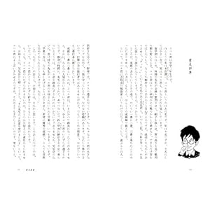 君たちはどう生きるか