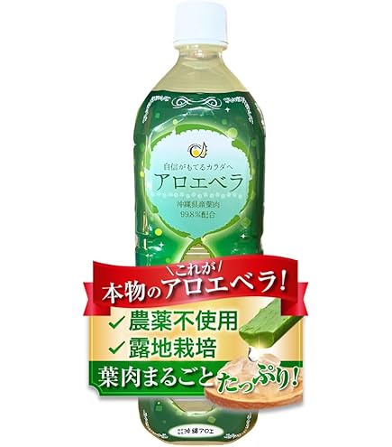 Amazon.co.jp: 3本セット アロエベラジュース(フォーエバーリビング