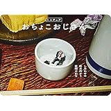 Amazon パンダの穴 ミニチュアおじさん 全5種セット フルコンプ ガチャガチャ カプセルトイ カプセル玩具 おもちゃ