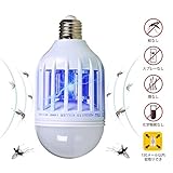 電撃殺虫器 蚊取り器 殺虫機 誘虫灯 LED電球 捕虫器 吸引式 虫除け UV蚊取り器 屋内専用