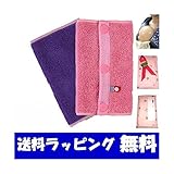 エルゴ用よだれカバー(今治タオル・リバーシブル・ベルトカバー)ピンク/パープル
