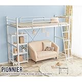 ロフトベッド 【 シングルサイズ 】 ハイタイプ ミドルタイプ高さ調節可 二口コンセント スチールネット 宮付き ホワイト(白）