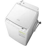 日立 タテ型洗濯乾燥機 洗濯8kg 乾燥4.5kg ホワイト ビートウォッシュ BW-DV80H W AIお洗濯