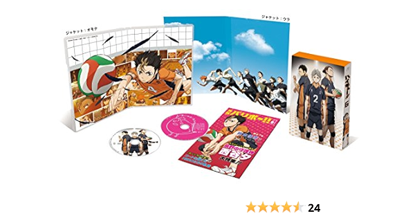 Amazon ハイキュー Vol 6 初回生産限定版 Dvd アニメ