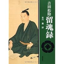 五輪書 (現代人の古典シリーズ 2) | 宮本 武蔵, 神子 侃 |本 | 通販