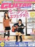 Go ! Go ! GUITAR (ギター) 2013年 03月号