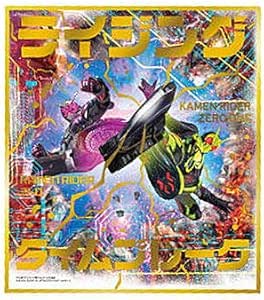 Amazon 仮面ライダー色紙art6 13 仮面ライダーゼロワン 令和 ザ ファースト ジェネレーション Battle2 金色 箔押し 単品 お菓子は付属しません 色紙のみです 通販