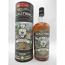 スカリーワグ クリテイシャスエディション スカリーワグ クリテイシャスエディション