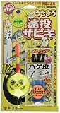 がまかつ(Gamakatsu) うきまろ遠投サビキ ハゲ皮 UM113 5号-ハリス1.5. 45736-5-1.5-07