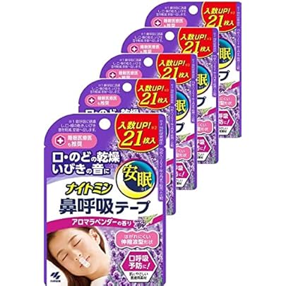 Amazon | 【10個セット】 ナイトミン 鼻呼吸テープ アロマラベンダーの
