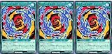 【3枚セット】 遊戯王 ラッシュデュエル RD/ORP2-JP078 ドラゴン・トライブ・フュージョン ノーマル N オーバーラッシュパック2