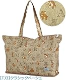 トムとジェリー　トートバッグ　Tom & Jerry Folding Tote Bag Classic Beige Anime Turner [並行輸入品]