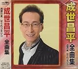 ���������S�ȏW/�՗��̗�/�͂���R�L���R