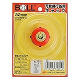 BOLL 万能携行缶用キャップ 穴無 XM-32