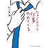 北川恵海「ちょっと今から仕事やめてくる」