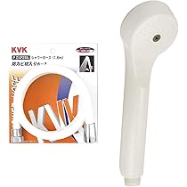 Amazon | KVK シャワーホース 白 1.6m PZKF2SIL & ASシャワー