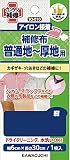 KAWAGUCHI 補修布 普通地~厚地用 アイロン接着 幅6×長さ30cm 紺 93-010