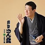 ���Ƃ��� �����W12.�u����ɔV���v