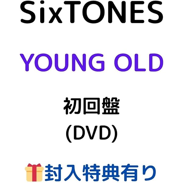 Amazon.co.jp: YOUNG OLD (初回盤) (4DVD+2CD+フォトブック