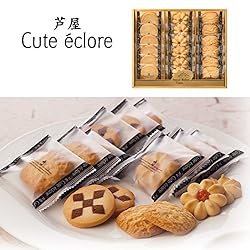 芦屋キュートエクロール クッキー詰合せ 【詰め合わせ 焼菓子セット 売れ筋 お取り寄せ ランキング おしゃれ 人気 ギフト 贈答用 品 お土産 お歳暮 お中元 内祝い ホワイトデー 父の日 母の日 香典返し F7285HT05】