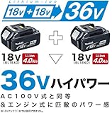 マキタ 充電式ヘッジトリマ MUH551DZ 本体のみ