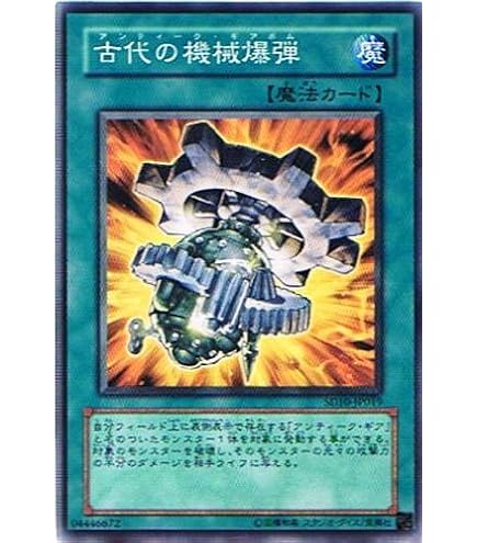 KONAMI - 遊戯王　シングルカード Amazon.co.jp: Z/X ゼクス 八大龍王 和修吉（スーパーレア