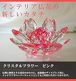 新しい造花のカタチ クリスタルガラスフラワー・ピンク&クリアー クリア