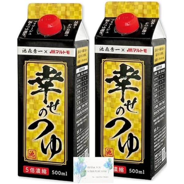 Amazon | 【3個セット】池森わさび 幸せののどぐろだし塩わさび