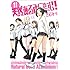 こむそう「天然あるみにゅーむ! (1)」