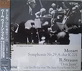 ���[�c�@���g:�����ȑ�29��,R.�V���g���E�X:�u�h���E�t�@���v