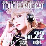 TOHO EUROBEAT VOL.22 神霊廟